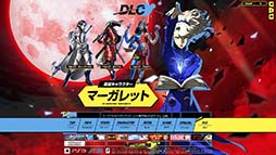 画像集#001のサムネイル/PS3版「P4U2」の追加キャラクター「マーガレット」が本日配信スタート