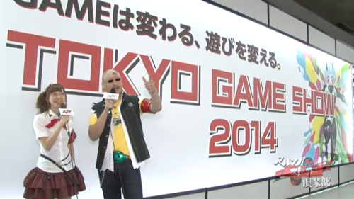 画像集#001のサムネイル/ペルソナストーカー倶楽部,第8回となる「TGS 2014特別出張版」の配信を開始