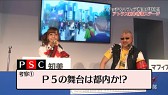 画像集#004のサムネイル/ペルソナストーカー倶楽部,第8回となる「TGS 2014特別出張版」の配信を開始