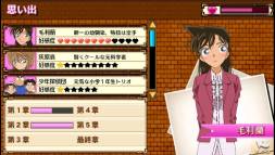 ���������꡼ No.018�Υ���ͥ������ / ����ADV��̾õ�女�ʥ� ��������նʡפ�Google Play���ۿ���