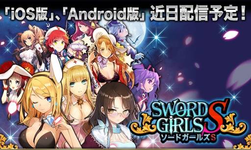 ���������꡼ No.002�Υ���ͥ������ / ���ޥ۸����֥����ɥ����륺S�פ�12���ܤ��ۿ���������Ͽ������