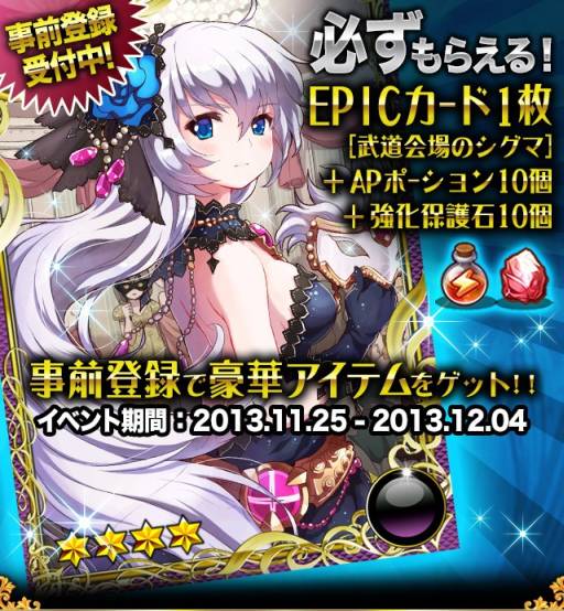 ���������꡼ No.003�Υ���ͥ������ / ���ޥ۸����֥����ɥ����륺S�פ�12���ܤ��ۿ���������Ͽ������