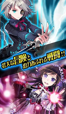 画像ギャラリー No.003のサムネイル画像 / 美少女カードRPG「ソードガールズS」が配信に。オープン記念イベントを開催