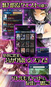 画像ギャラリー No.004のサムネイル画像 / 美少女カードRPG「ソードガールズS」が配信に。オープン記念イベントを開催