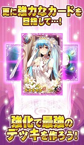 画像ギャラリー No.005のサムネイル画像 / 美少女カードRPG「ソードガールズS」が配信に。オープン記念イベントを開催