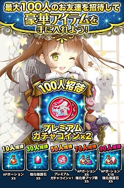 画像ギャラリー No.008のサムネイル画像 / 美少女カードRPG「ソードガールズS」が配信に。オープン記念イベントを開催