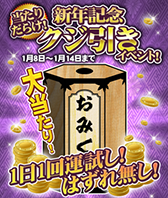 画像集#002のサムネイル/「ソードガールズS」が10万DLを突破。10日からカードプレゼントを実施