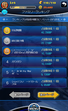 画像集#004のサムネイル/「ソードガールズS」が10万DLを突破。10日からカードプレゼントを実施