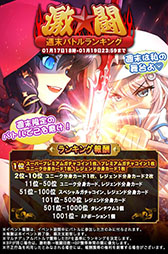 ������#001�Υ���ͥ���/�֥����ɥ����륺S�ס��������ȥ��å��奭���ڡ����22���ޤǼ»�