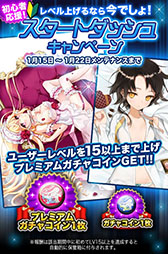 ������#002�Υ���ͥ���/�֥����ɥ����륺S�ס��������ȥ��å��奭���ڡ����22���ޤǼ»�