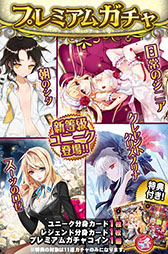 ������#003�Υ���ͥ���/�֥����ɥ����륺S�ס��������ȥ��å��奭���ڡ����22���ޤǼ»�