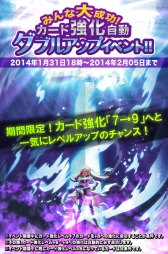 画像集#002のサムネイル/「ソードガールズS」,着物姿のキャラカードがプレミアムガチャに登場