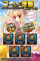 画像集#003のサムネイル/「ソードガールズS」,着物姿のキャラカードがプレミアムガチャに登場