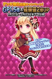 画像集#004のサムネイル/「ソードガールズS」,着物姿のキャラカードがプレミアムガチャに登場