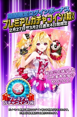 ������#006�Υ���ͥ���/�֥����ɥ����륺S�ץ����㥳���󤬤�館��鿴�Ա��祭���ڡ���ʤɤ�����