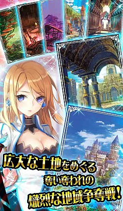 ソードガールズS