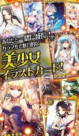 ソードガールズS