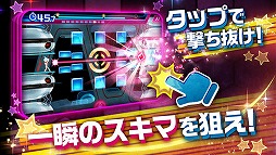 画像ギャラリー No.002のサムネイル画像 / シューティングゲーム「一瞬のスキマ X」が累計100万ダウンロードを突破