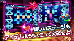 一瞬のスキマ X