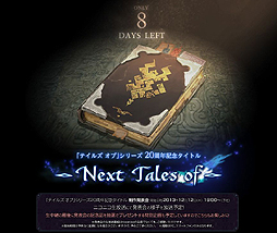 ���������꡼ No.002�Υ���ͥ������ / �֥ƥ��륺 ���֡ץ��꡼���κǿ��ޥ������åץ����ȥ��12��12��19��00���ϤΥ��٥�Ȥ�ȯɽ��ȯɽ������ͤϥ˥��˥����������ۿ�