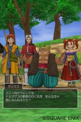 画像集#002のサムネイル/スマホ版「ドラクエVIII」が1000円オフのセールは9月24日まで。「ドラゴンクエスト ポータルアプリ」が「モンスター格闘場」を追加するアップデートを実施