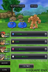 画像集#004のサムネイル/スマホ版「ドラクエVIII」が1000円オフのセールは9月24日まで。「ドラゴンクエスト ポータルアプリ」が「モンスター格闘場」を追加するアップデートを実施