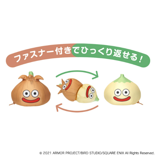 画像ギャラリー No.004のサムネイル画像 / 「ドラゴンクエスト アイランド 大魔王ゾーマとはじまりの島」の新作グッズが続々登場