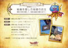 ꡼ No.001 | ֥ɥ饴󥯥  ⲦޤȤϤޤסָꥯȡȳ򰦤ɲŹɤ1118곫