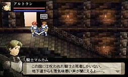 ꡼ No.004 | 3DSѥRPGSWORDS  DARKNESSפ1218ۿPV