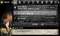 ꡼ No.005 | 3DSѥRPGSWORDS  DARKNESSפ1218ۿPV