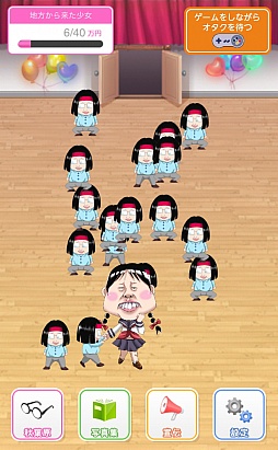 ꡼ No.006 | ԤȡȤʤɽλҤ쥤ˡġġޡȥե49ܤξפҲ𤹤֡ʤۤܡޥۥ̿414