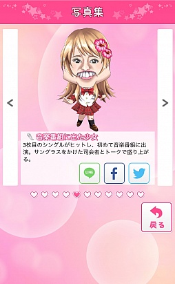 ꡼ No.009 | ԤȡȤʤɽλҤ쥤ˡġġޡȥե49ܤξפҲ𤹤֡ʤۤܡޥۥ̿414