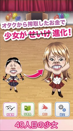 49���ܤξ���