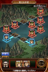 画像ギャラリー No.003のサムネイル画像 / スマホ向けシミュレーションRPG「三国志ロワイヤル」の配信がスタート