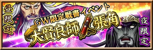 ꡼ No.001Υͥ / ֻ֥磻סGW٥ȡֲҥפ