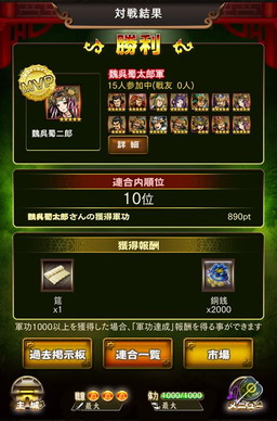 ꡼ No.005Υͥ / ֻ֥磻ס30ͻäPvPǽϢɤ