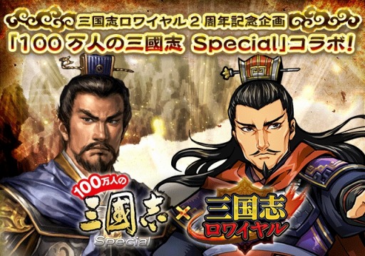 ���������꡼ No.008�Υ���ͥ������ / �ֻ���֥��磻���פ�2��ǯ��ǰ���ơ�100���ͤλ�Ԣ�� Special�פȥ���ܤ�»�