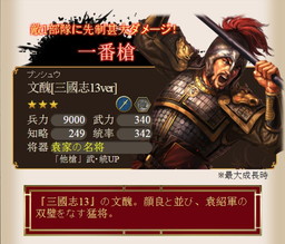 ꡼ No.002Υͥ / ֻ֥磻סܥ٥ȤǡֻԢ13Ǥʤɤо