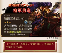 ꡼ No.003Υͥ / ֻ֥磻סܥ٥ȤǡֻԢ13Ǥʤɤо