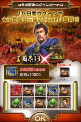 ꡼ No.006Υͥ / ֻ֥磻סܥ٥ȤǡֻԢ13Ǥʤɤо