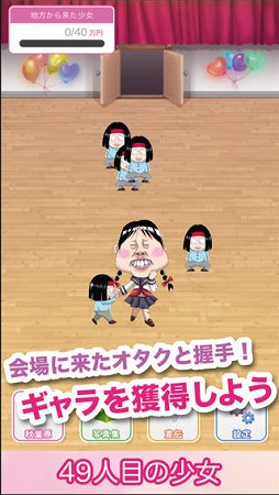 49���ܤξ���