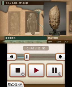 画像ギャラリー No.003のサムネイル画像 / ルーヴル美術館を3DSで体験できる「ニンテンドー3DSガイド ルーヴル美術館」の配信がスタート