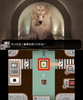 画像ギャラリー No.007のサムネイル画像 / ルーヴル美術館を3DSで体験できる「ニンテンドー3DSガイド ルーヴル美術館」の配信がスタート