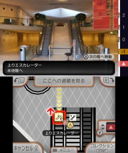 画像ギャラリー No.010のサムネイル画像 / ルーヴル美術館を3DSで体験できる「ニンテンドー3DSガイド ルーヴル美術館」の配信がスタート