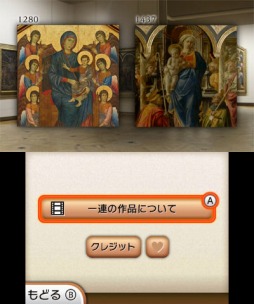 画像ギャラリー No.013のサムネイル画像 / ルーヴル美術館を3DSで体験できる「ニンテンドー3DSガイド ルーヴル美術館」の配信がスタート