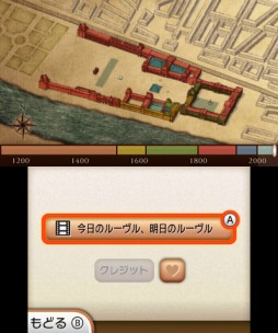 画像ギャラリー No.014のサムネイル画像 / ルーヴル美術館を3DSで体験できる「ニンテンドー3DSガイド ルーヴル美術館」の配信がスタート