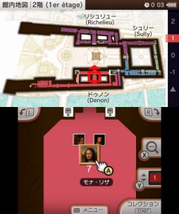 画像ギャラリー No.015のサムネイル画像 / ルーヴル美術館を3DSで体験できる「ニンテンドー3DSガイド ルーヴル美術館」の配信がスタート