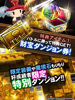 ꡼ No.004 | Ͽǡ֥ɥ饴סiOSۿϡߥ˥ǡⶭСפ館ۤۿɲŵ