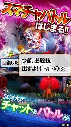 画像集#002のサムネイル/「ドラゴンダイス」,iOS版本日配信スタート。登録者にプレゼントを配布