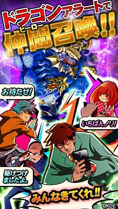 画像集#004のサムネイル/「ドラゴンダイス」,iOS版本日配信スタート。登録者にプレゼントを配布